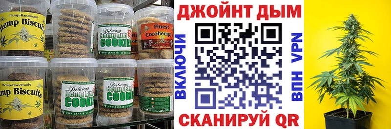 hydra ТОР Орёл Печенье с ТГК марихуана