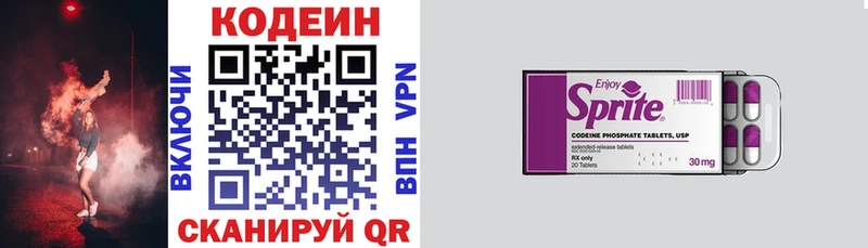 купить   Орёл  Кодеиновый сироп Lean напиток Lean (лин) 