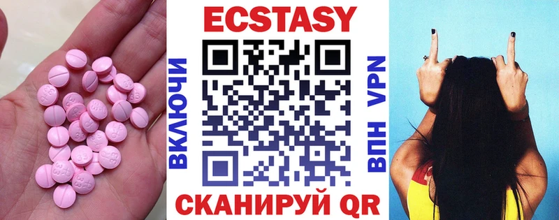 Ecstasy DUBAI  что такое   Орёл 