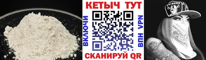 Кетамин ketamine  kraken рабочий сайт  даркнет формула  закладки  Орёл 