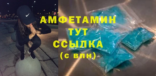 ALPHA PVP Алексин