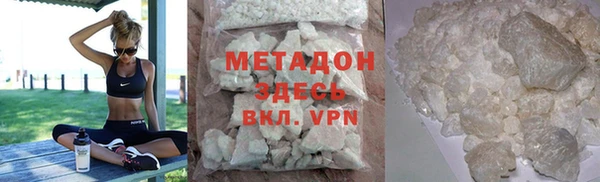 ALPHA PVP Алексин