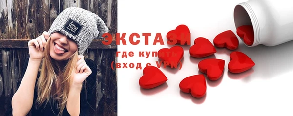 ALPHA PVP Алексин