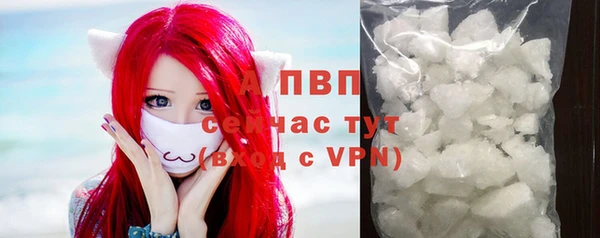 apvp Алексеевка
