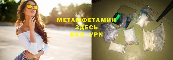ALPHA PVP Алексин