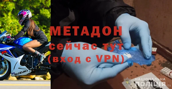 ALPHA PVP Алексин