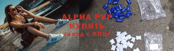 ALPHA PVP Алексин