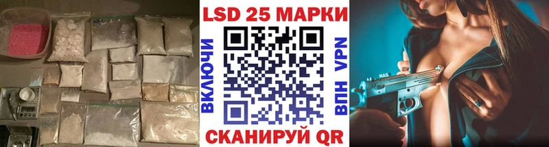 LSD-25 экстази кислота  купить  сайты  Орёл 