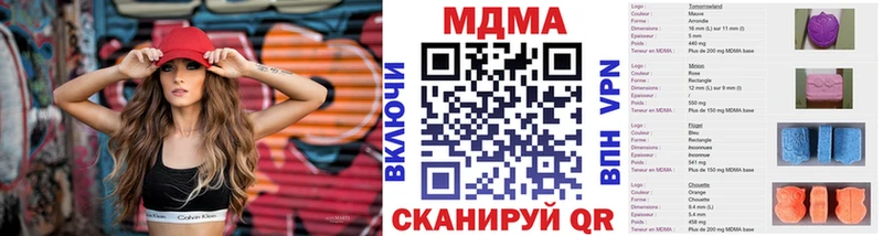OMG маркетплейс  Орёл  МДМА crystal 