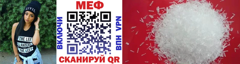 ОМГ ОМГ зеркало купить наркотики сайты Орёл Меф mephedrone