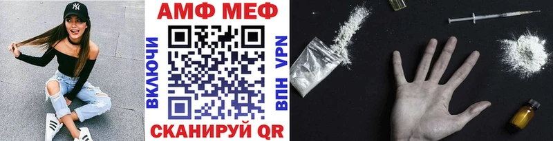 купить  сайты  Орёл  МЕТАМФЕТАМИН винт 