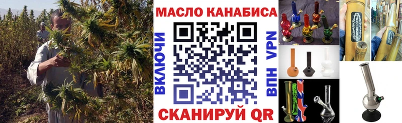 Дистиллят ТГК жижа  Орёл 